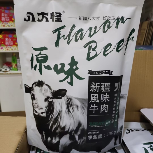 牛肉干