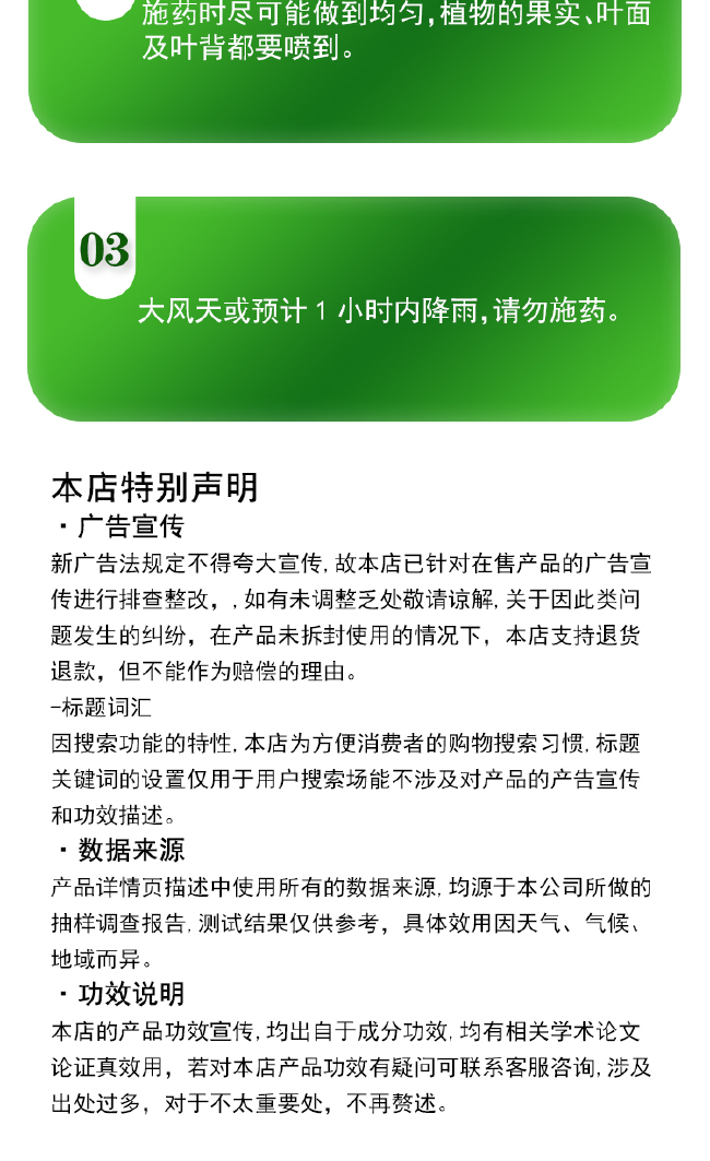 蓝丰杀灭尔甲基硫菌灵70%甲托粉剂 烟煤病白粉病轮纹黑斑病