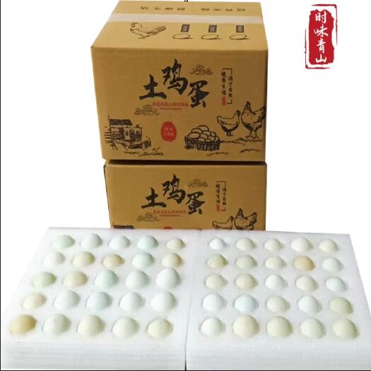 湘潭县林下散养绿壳土鸡蛋