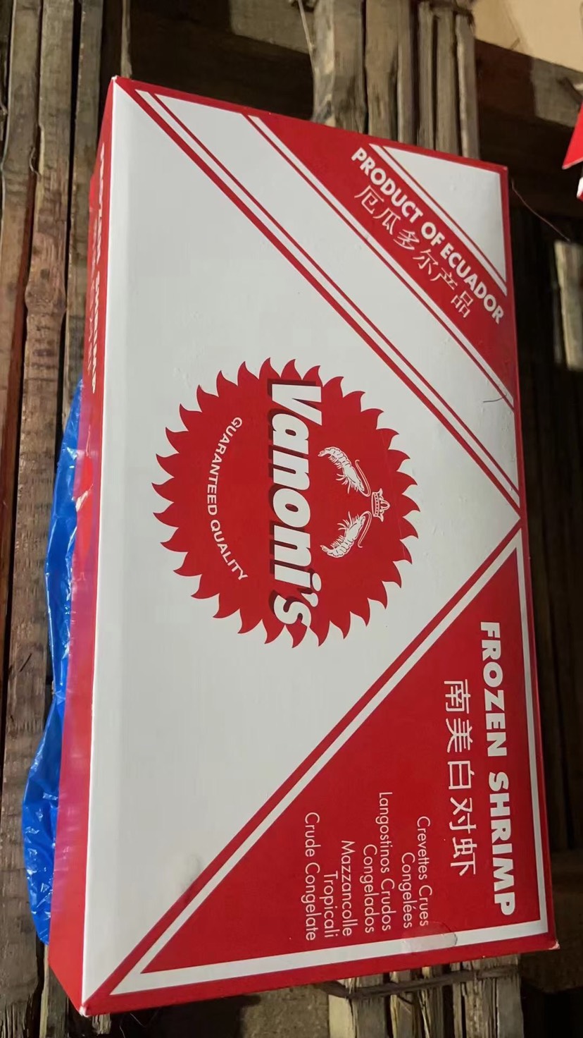 欧玛莎气冻，批发一件代发