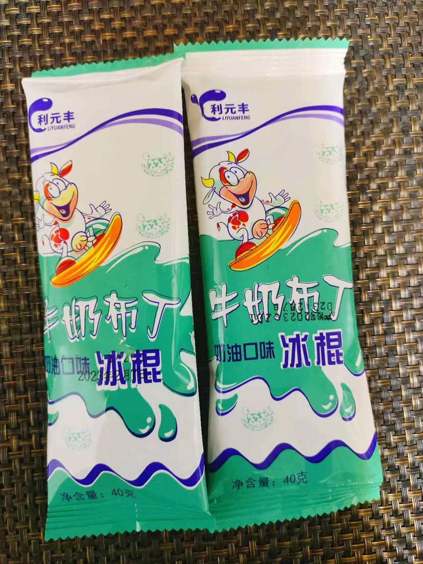 下乡地摊团队热卖产品小布丁雪糕冰棍工厂批发全国冷链物流到家