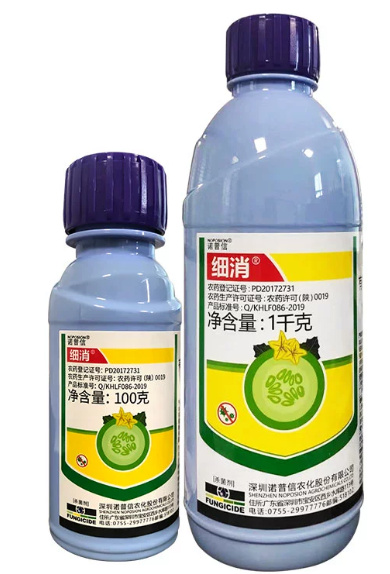 南京诺普信细消40%喹啉铜细菌性角斑病杀菌剂