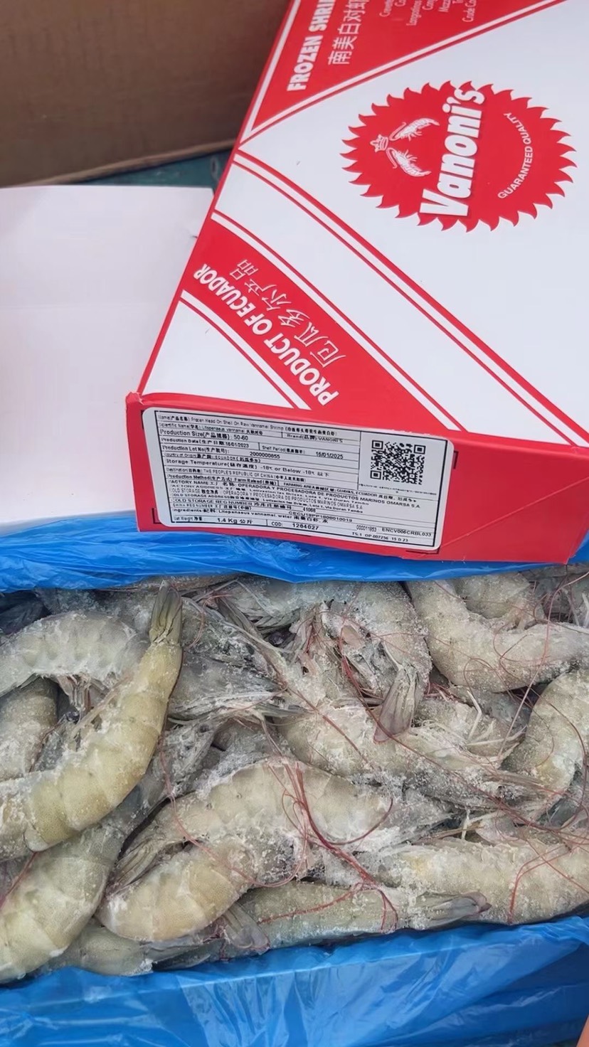 欧玛莎气冻，批发一件代发