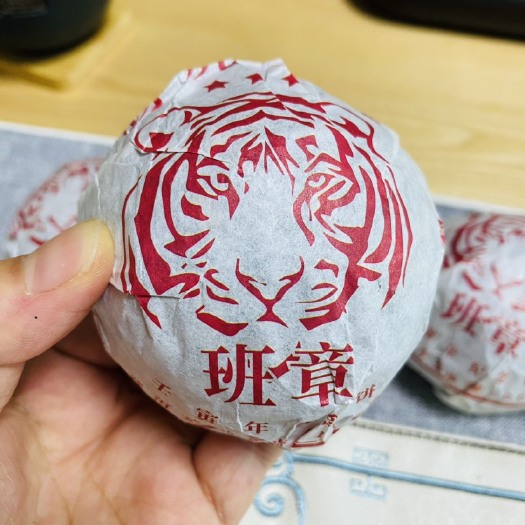 2021年班章普洱生茶沱100克 虎年纪念版普洱茶