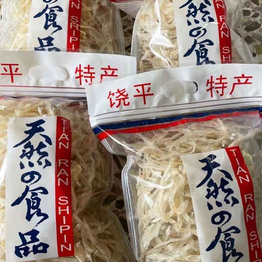 饶平县白银鱼干