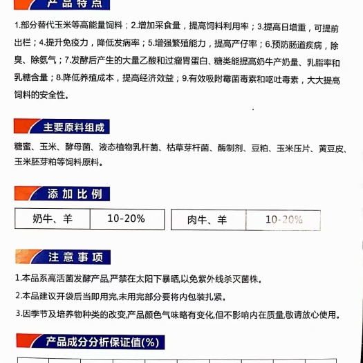 正定县糖蜜豆皮
