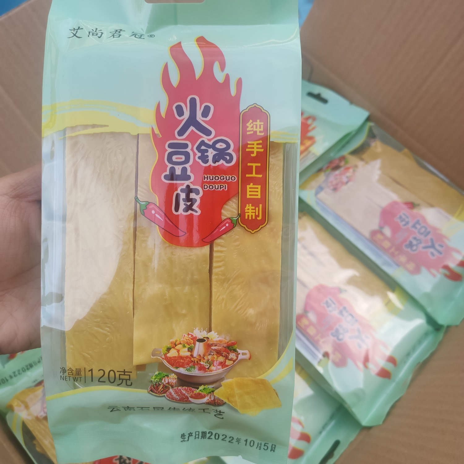 地道云南石屏火锅豆皮