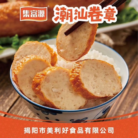 揭阳潮汕 卷张（肉卷）