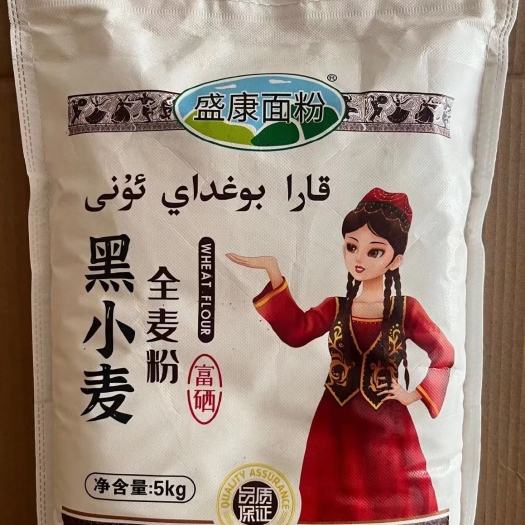 吐鲁番新疆小黑麦粉