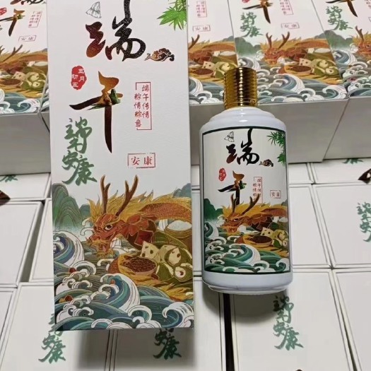 遵义端午定制 可提前预定