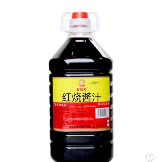 西安海美天 红烧酱汁