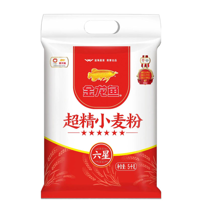 周至县金龙鱼六星10斤超精小麦粉馒头包子饺子家用通用面粉