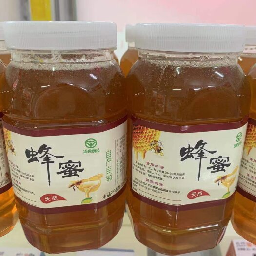 兴业县纯正蜂蜜