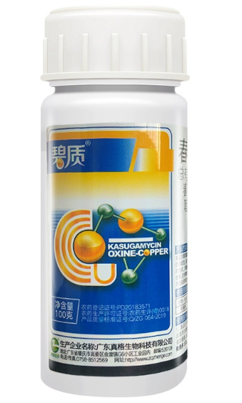 南京真格碧质36%春雷.喹啉铜溃疡病杀菌剂