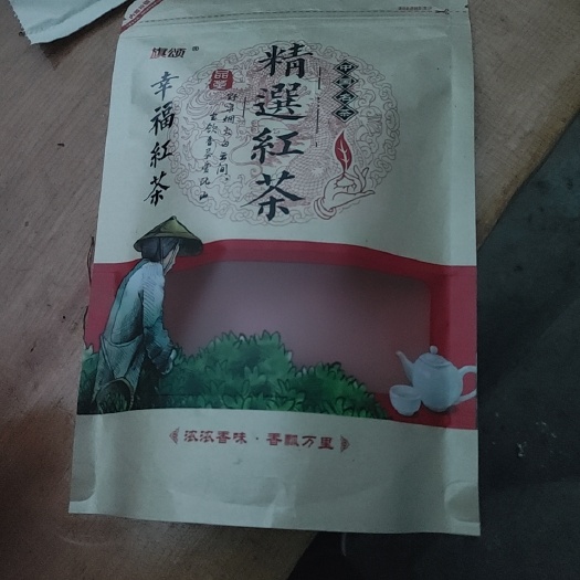 宁南县旗颂牌幸福红茶