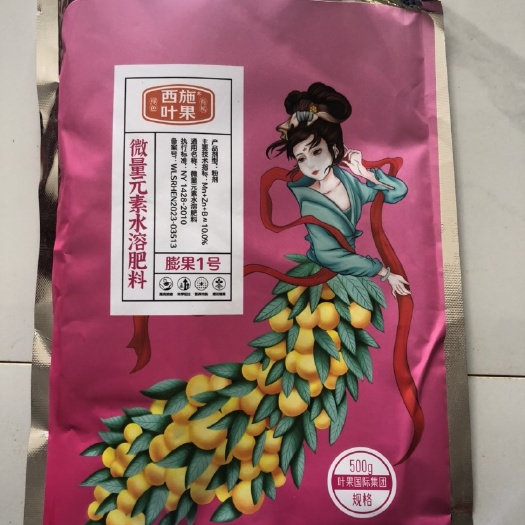 曲靖膨果一号
