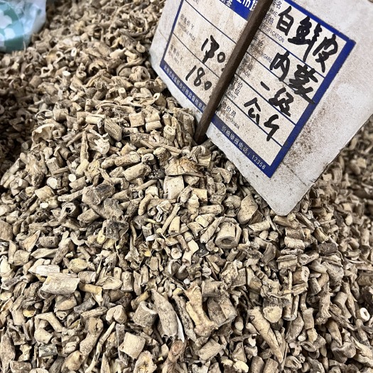 成都白鲜皮