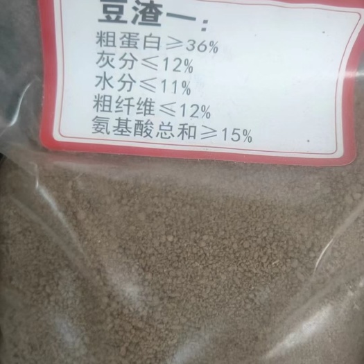 石家庄喷浆豆渣