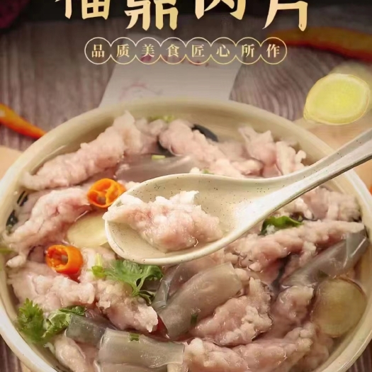 福鼎市福鼎肉片-福鼎原产地生产 全国大量发货