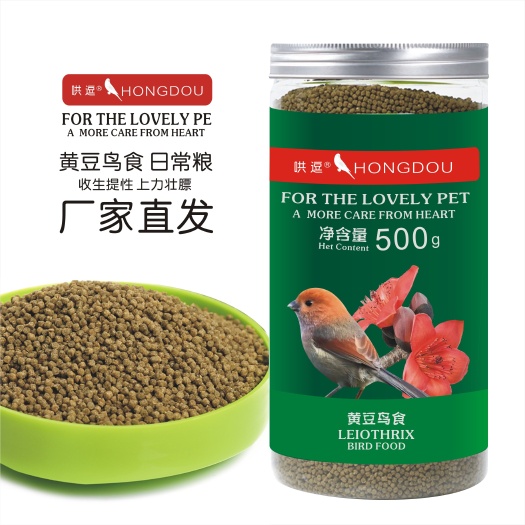 厦门黄豆鸟食饲料黄腾鸟食高蛋白提性壮膘打斗换毛专用鸟粮瓶装