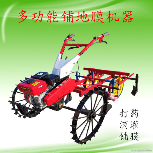 曲阜市农用手扶带喷药地膜机 多功能花生起垄打药覆膜机 地瓜覆膜机