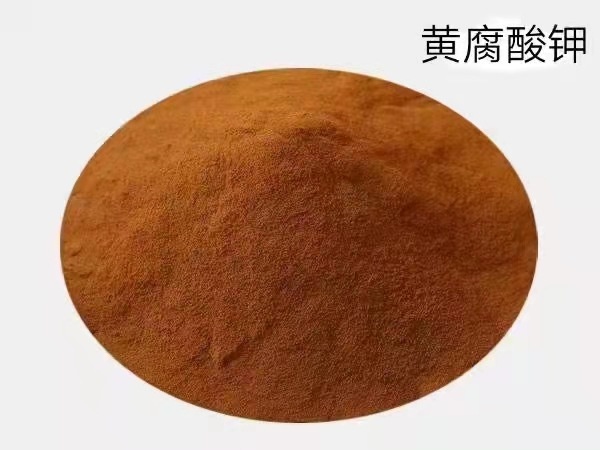 南宁生化黄腐酸钾 全水溶 农业水产养殖用 水溶肥原料 广东黄腐酸