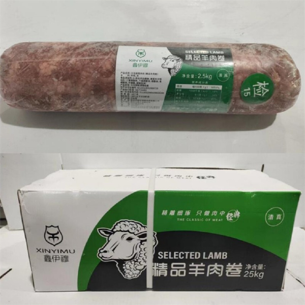 鑫伊穆 清真冷冻调理精品羔羊卷25kg/箱