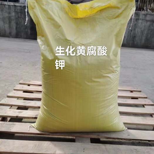 南宁生化黄腐酸钾 全水溶  水溶肥原料 广西黄腐酸