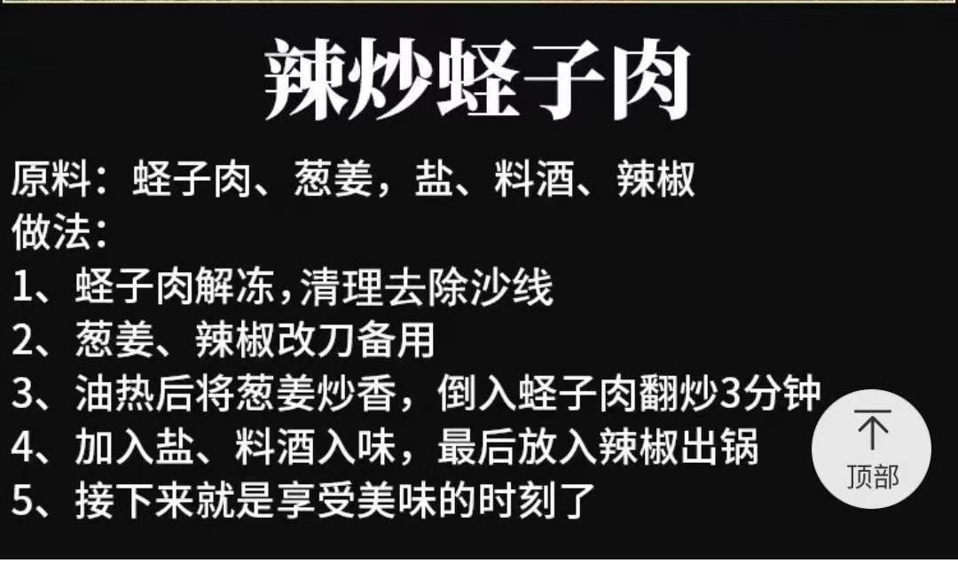 新鲜蛏王肉冷冻竹节蛏子现剥海捕蛏子肉贝类海鲜批发