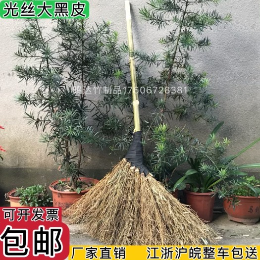 湖州竹扫把硬毛无叶竹丝农村老式大扫帚批发户外专用马路工地工厂环卫