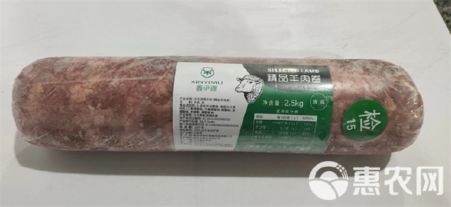 鑫伊穆 清真冷冻调理精品羔羊卷25kg/箱