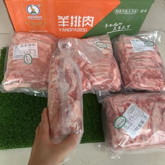 纯干羔羊排肉，适合烧烤小炒等各种用途，一手货源，低于市场价