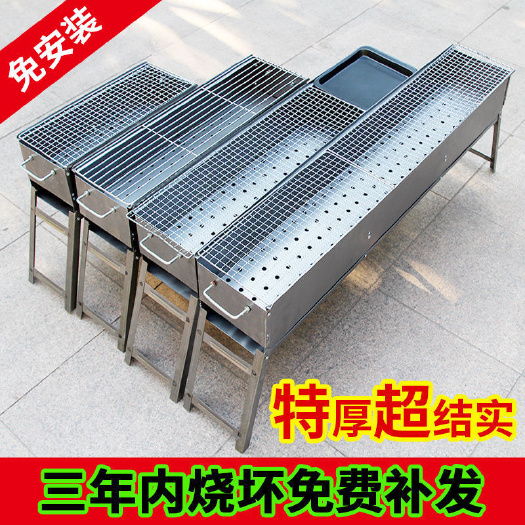杭州烧烤炉烧烤架户外木炭家用烤肉炉工具烤炉用品野外烤架子便携炉子