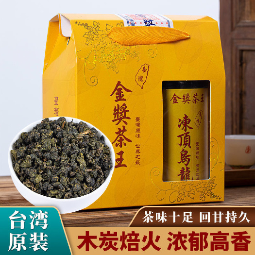 金奖冻顶乌龙茶优级原装花果香茶礼盒新茶浓香高山茶500克