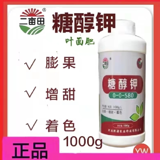 邯郸糖醇钾