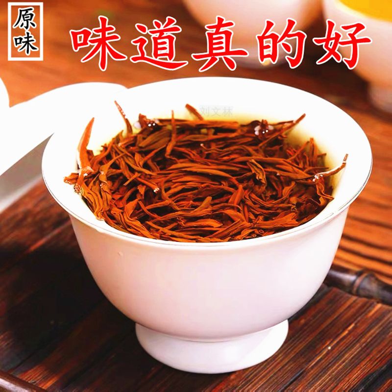 [新茶金駿眉紅茶] 濃香耐泡 正宗紅茶濃香型茶葉