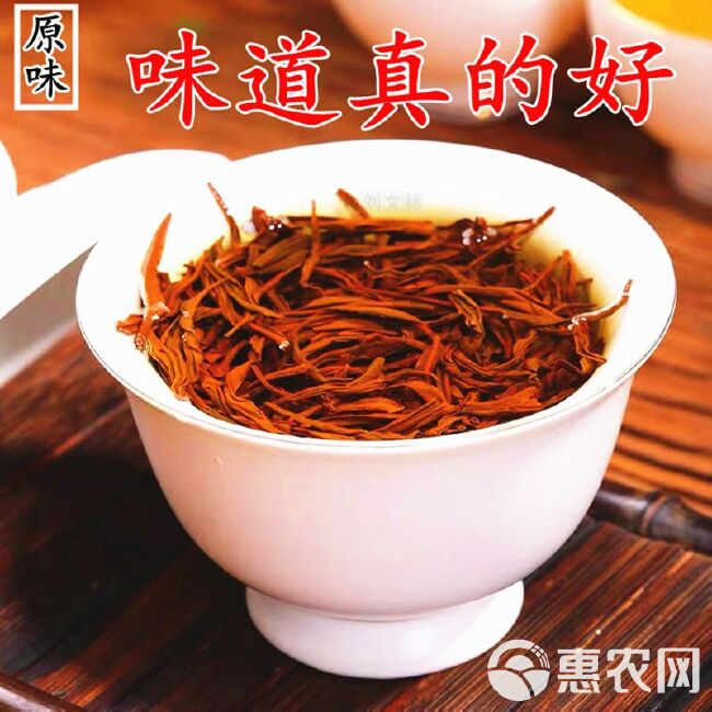 [新茶金骏眉红茶] 浓香耐泡 红茶浓香型茶叶