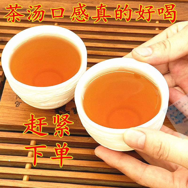 [新茶金駿眉紅茶] 濃香耐泡 正宗紅茶濃香型茶葉