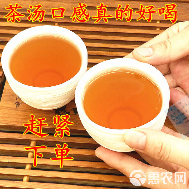 [新茶金骏眉红茶] 浓香耐泡 红茶浓香型茶叶