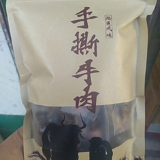 阿克陶县牛肉干，风干肉，手撕牛肉，新疆发货，包邮，各种味道都有货，发