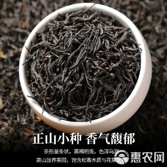 [新茶金骏眉红茶] 浓香耐泡 红茶浓香型茶叶