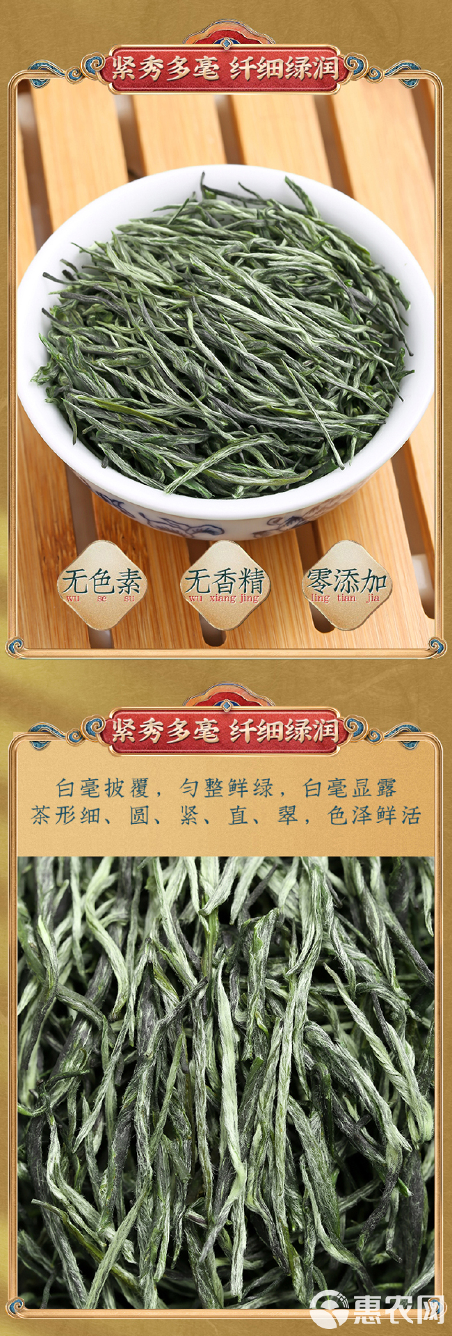 2024新茶毛尖茶叶品质明前嫩芽浓香型绿茶散装毛尖茶500g