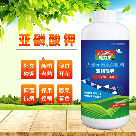 长沙亚磷酸钾叶面肥高磷高钾抗病抑菌防溃疡控稍膨果水溶肥