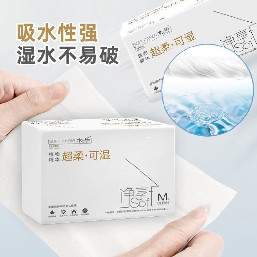 郑州纸