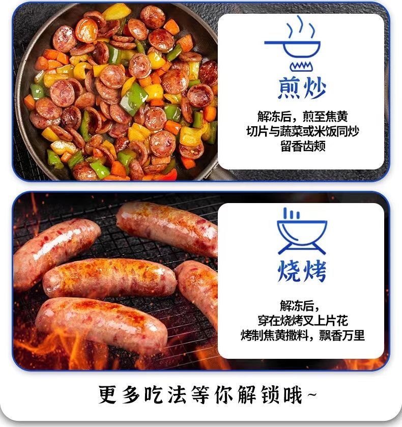 火山石烤肠脆皮烤肠原味道地肠黑椒味肉肠香肠风味热狗肠批发包邮
