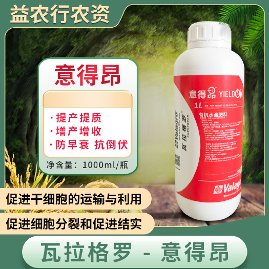 长沙意得昂意大利瓦拉格罗易得昂大田专用增产剂增产增收壮株抗倒伏