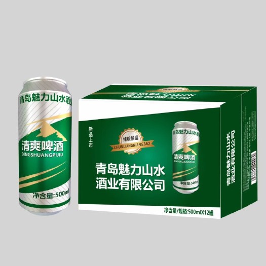 含山县青岛魅力山水清爽啤酒 500*12 厂家直销 平台供货