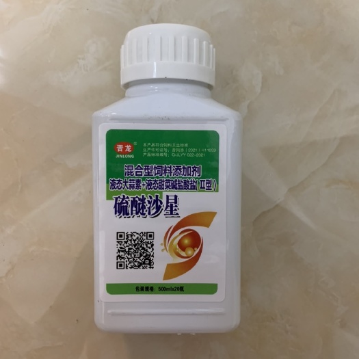 漳州硫醚沙星水产鱼兑水泼洒杀菌消毒剂乌龟白毛