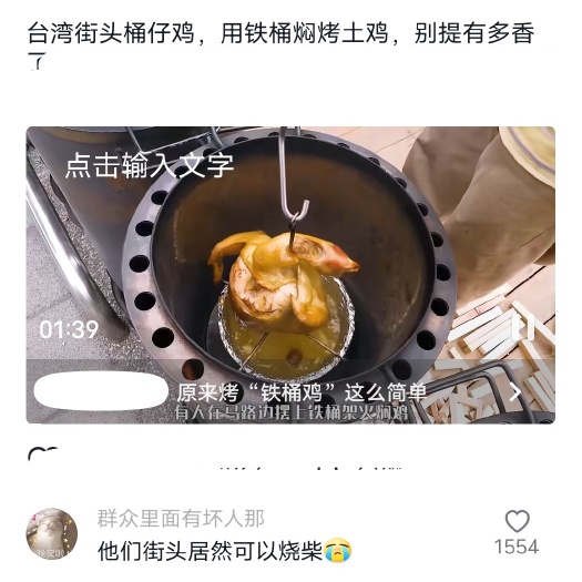 平乡县崽鸡炉。让做出来的鸡更美味