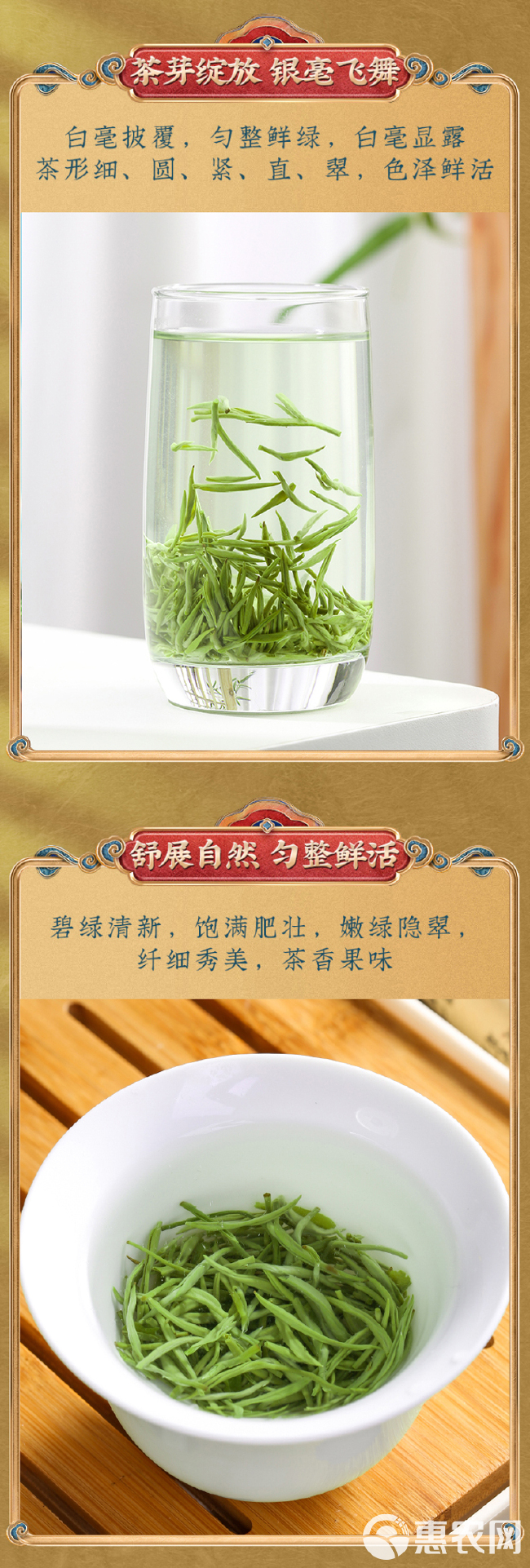 2024新茶毛尖茶叶品质明前嫩芽浓香型绿茶散装毛尖茶500g